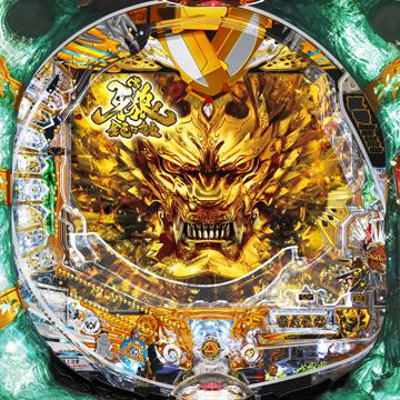 牙狼 金色になれ