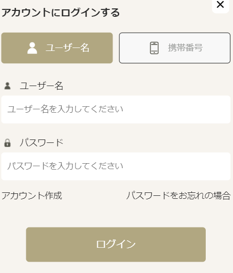 勝WINカジノ ログインページ