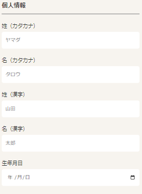 勝WINカジノ 登録 個人情報