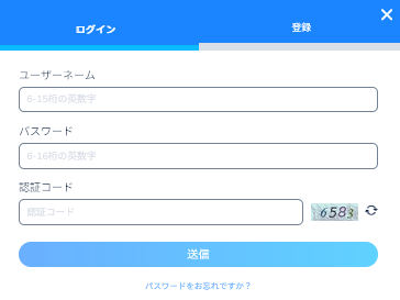 コニベット ログイン