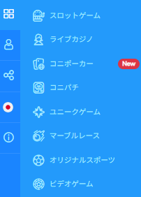 コニパチ タブ