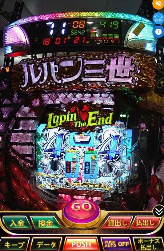 ROUTE パチンコ画面