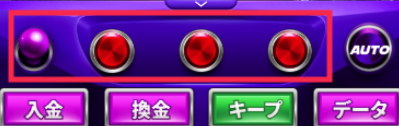 ROUTE パチスロ 遊び方