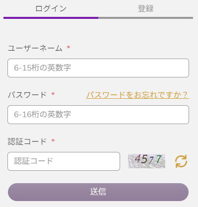ワンダーカジノ ログイン