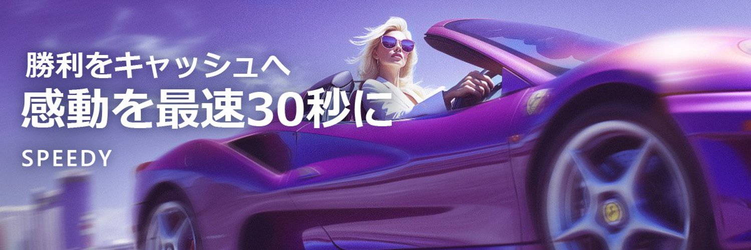 ワンダーカジノ 出金最速30秒